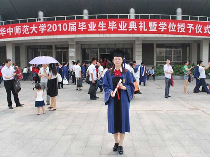 華中師范大學(xué)2010屆畢業(yè)生